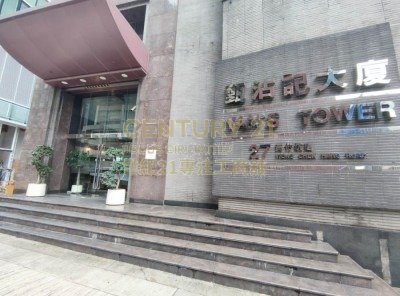 YAN'S TWR Wong Chuk Hang L C072247 For Buy