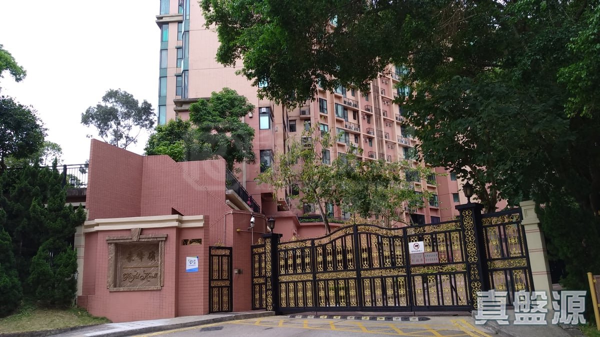 ROYAL KNOLL Fan Ling H 1731264 For Buy