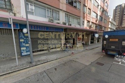 CHEONG WAH FTY BLDG To Kwa Wan M K217392 For Buy