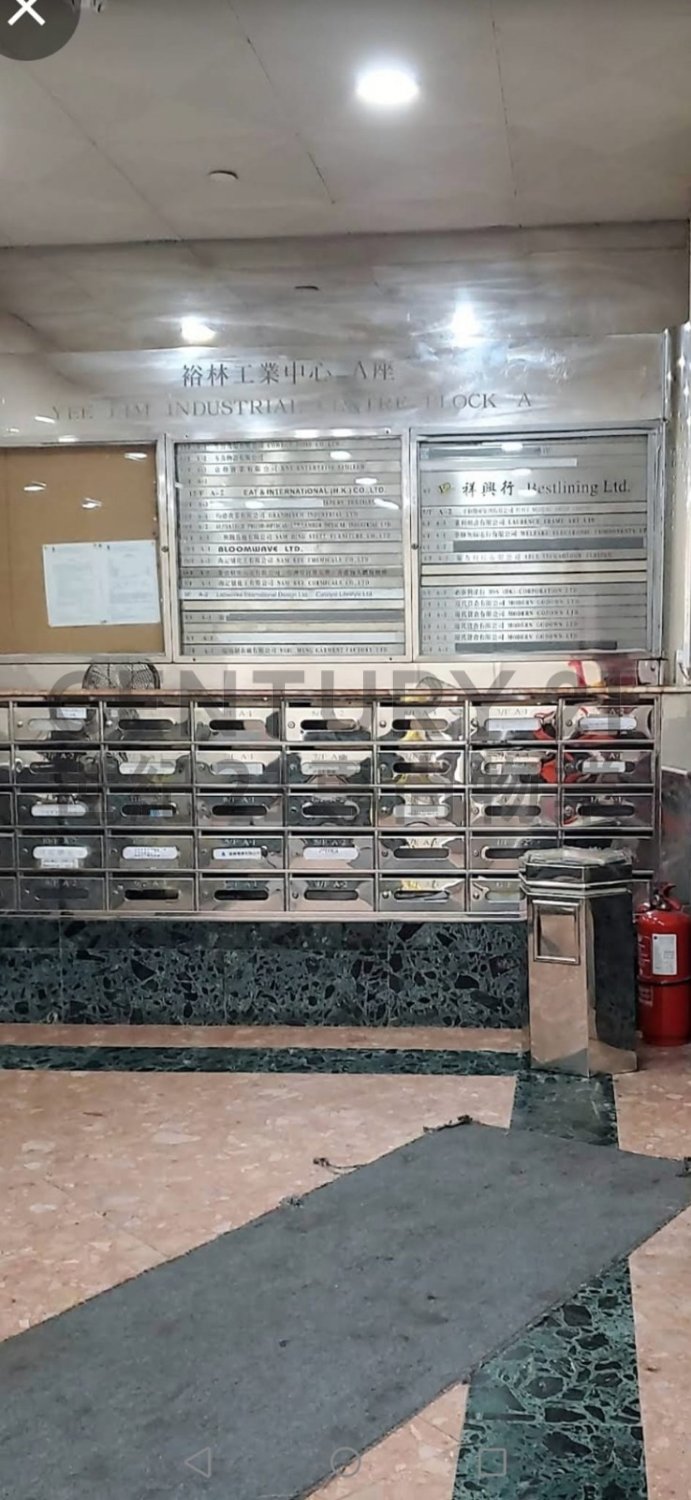YEE LIM IND CTR BLK A Kwai Chung M C061713 For Buy