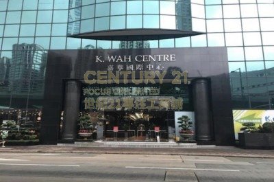 K. WAH CTR North Point M C128016 For Buy