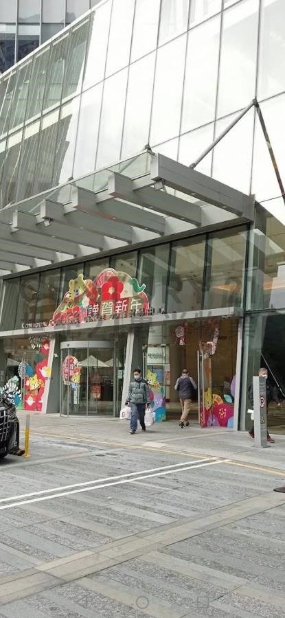 KOWLOON COMMERCE CTR TWR 01 Kwai Chung H C214556 For Buy
