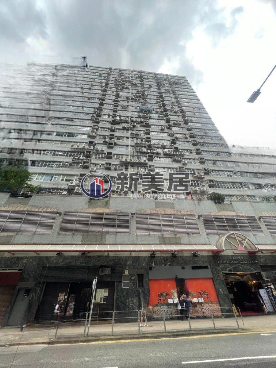 LAURELS IND CTR San Po Kong H 002845 For Buy