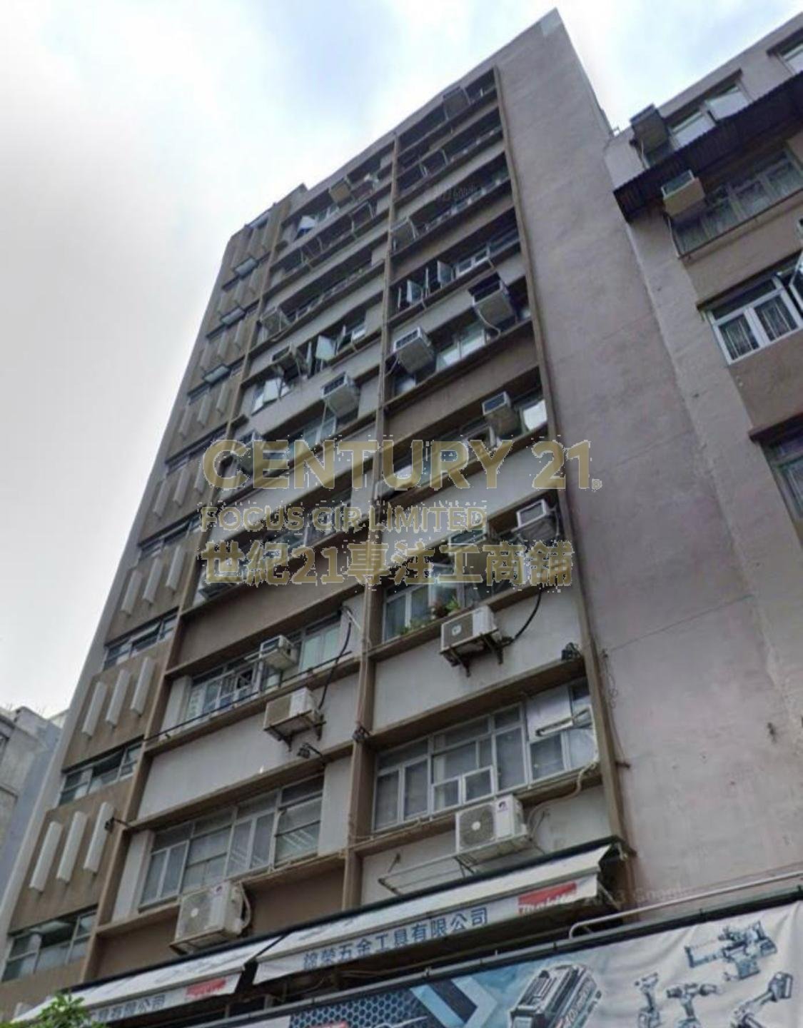 SHUI YEE FTY BLDG Tai Kok Tsui L K213704 For Buy