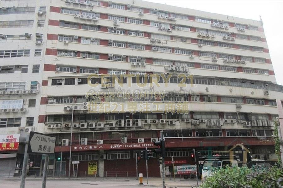 SUNRAY IND CTR Yau Tong M C148729 For Buy