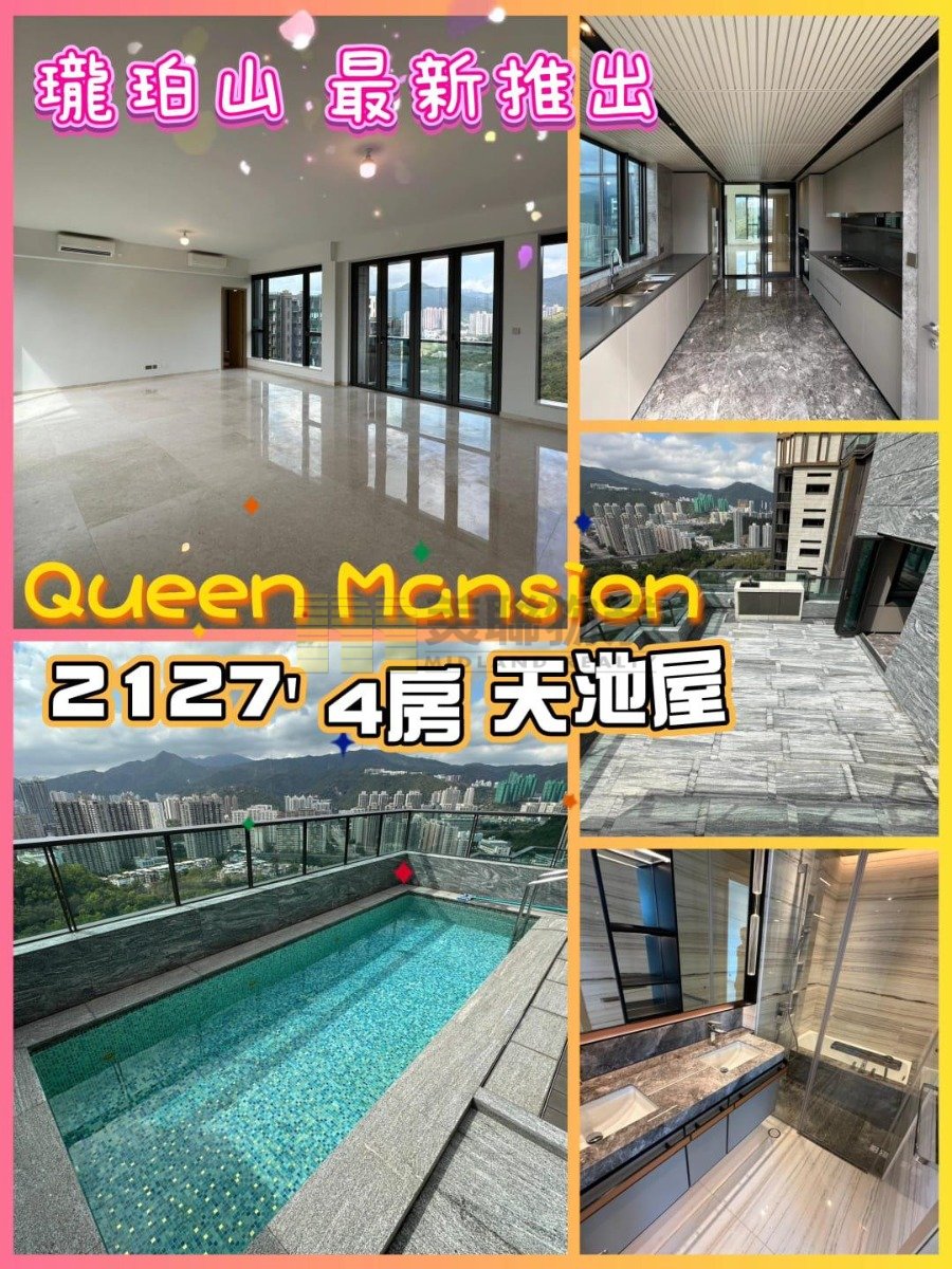 ST MICHEL PH 02 KING TWR 01 Shatin H 1656228 For Buy