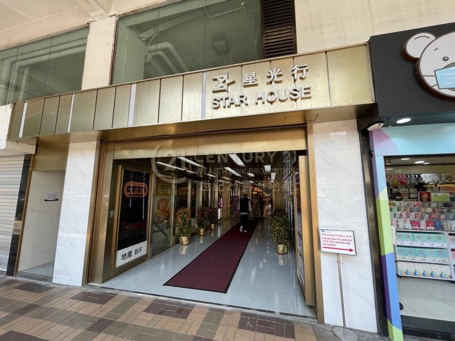 STAR HSE Tsim Sha Tsui 012695 For Buy
