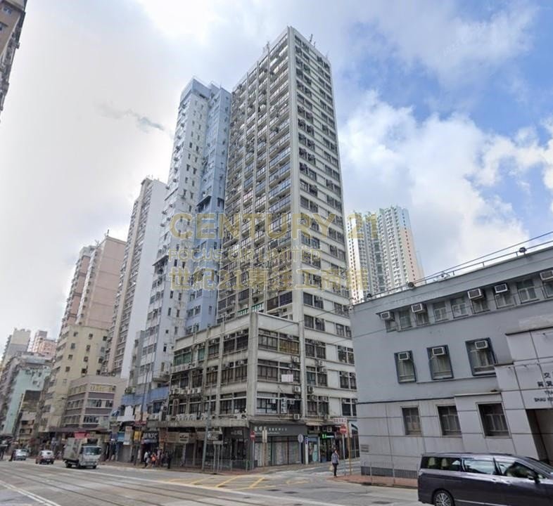 CHIT LEE COM BLDG Shau Kei Wan M C124190 For Buy