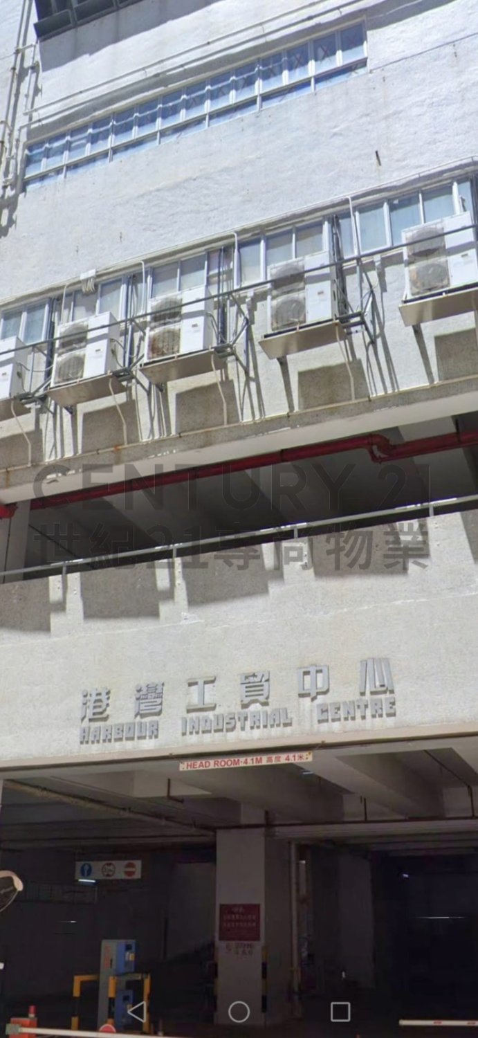 HARBOUR IND CTR Aberdeen H C223073 For Buy