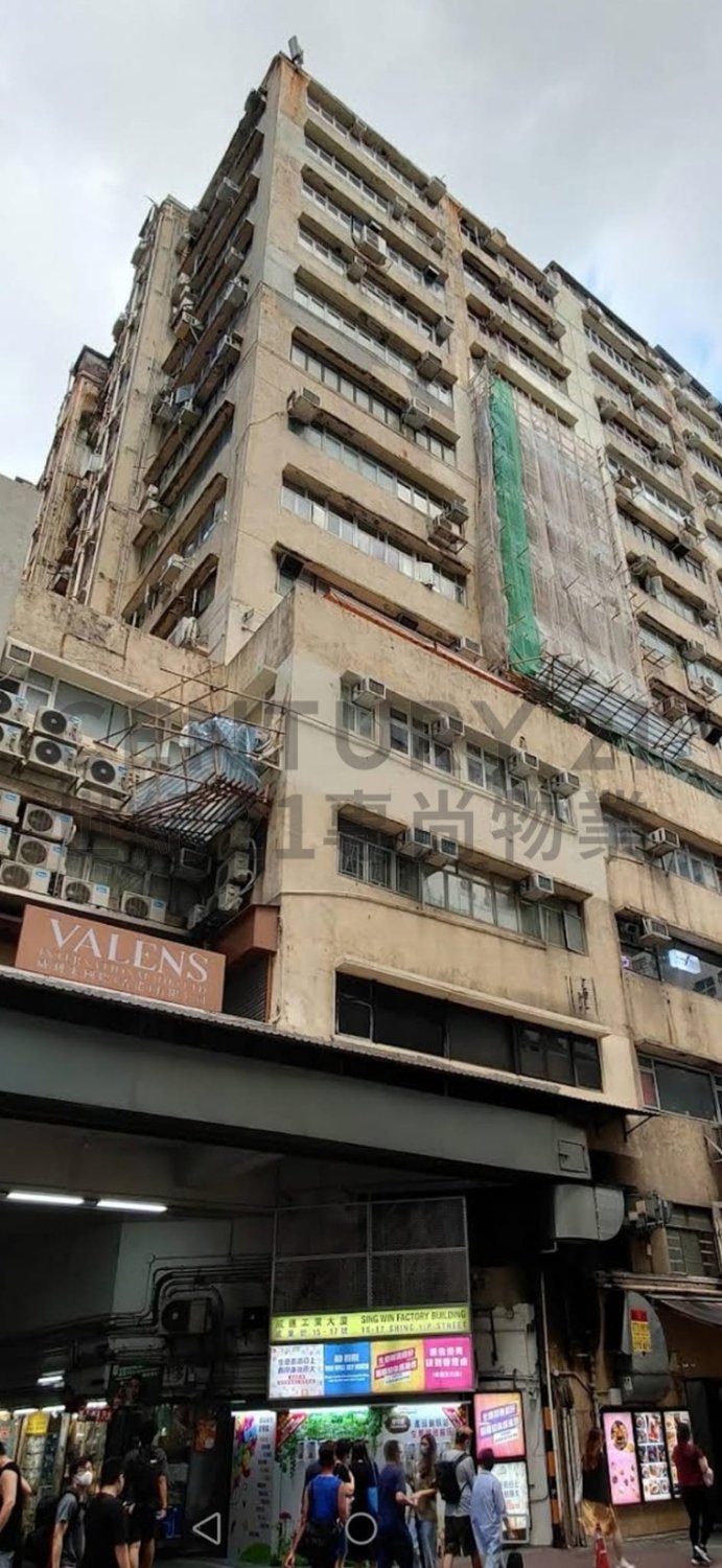 SING WIN FTY BLDG Kwun Tong M C222351 For Buy