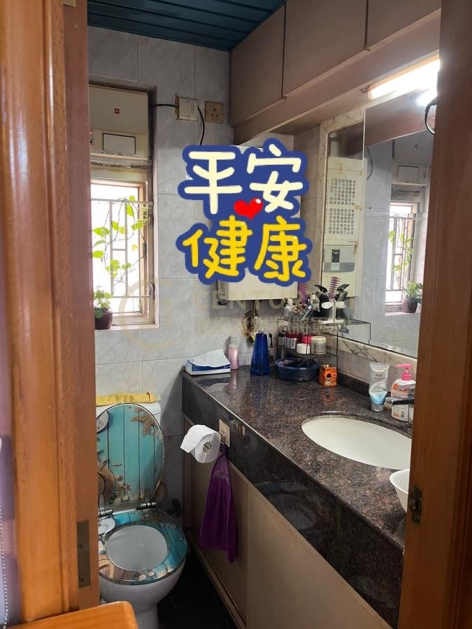 廣明苑 廣賢閣 C座 (綠表)