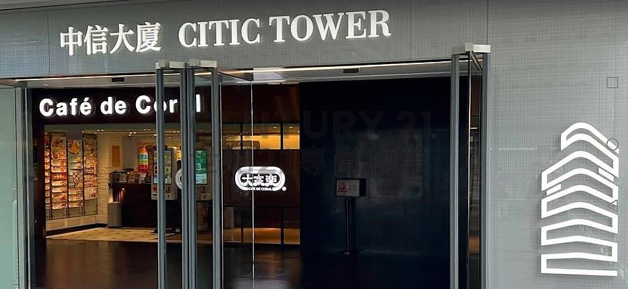 CITIC TWR Central L C208256 For Buy