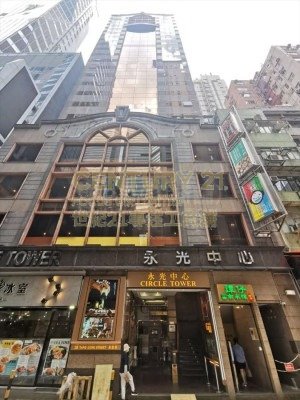 CIRCLE TWR Causeway Bay H C003501 For Buy