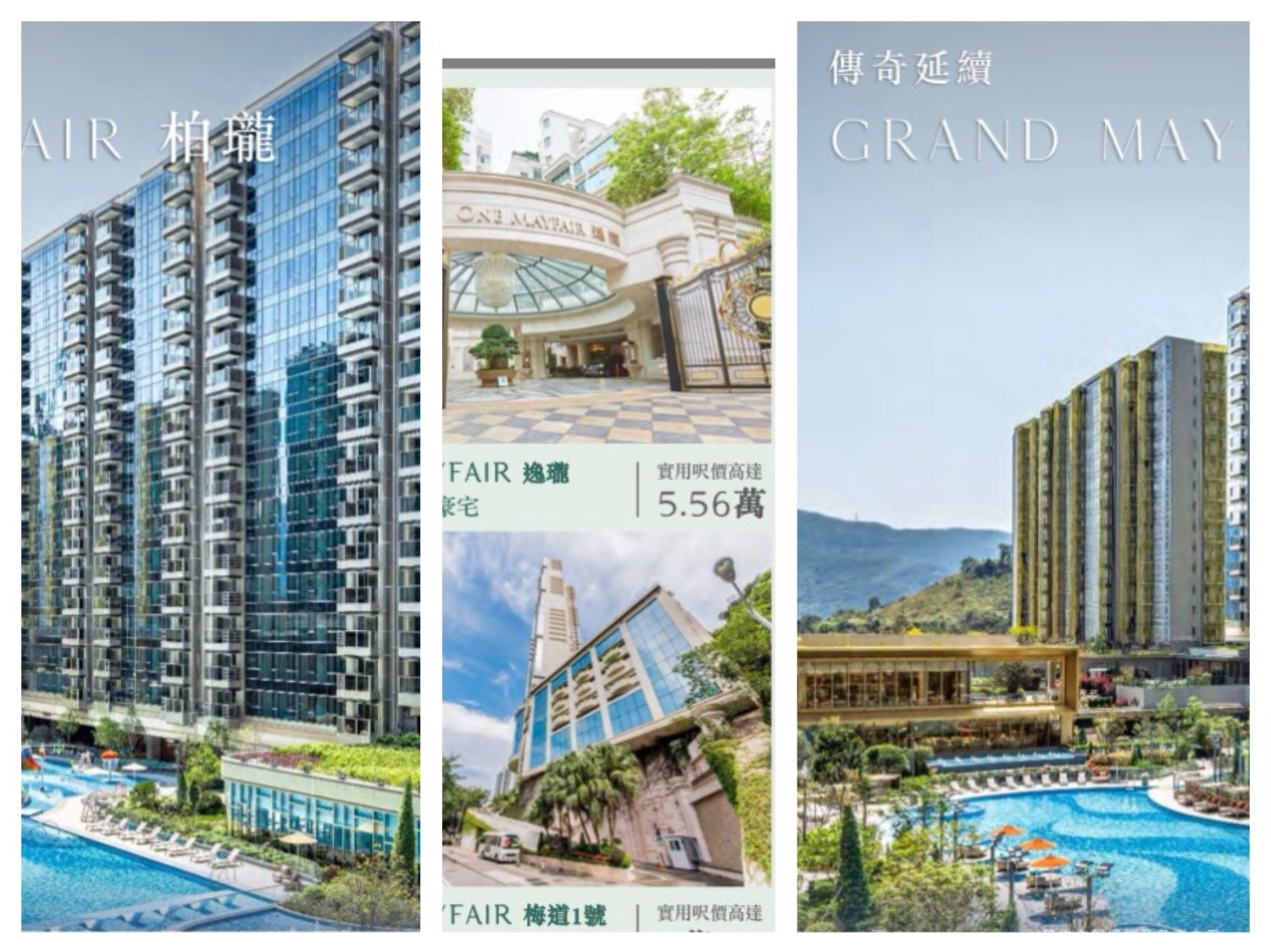 GRAND MAYFAIR Yuen Long 1760066 For Buy