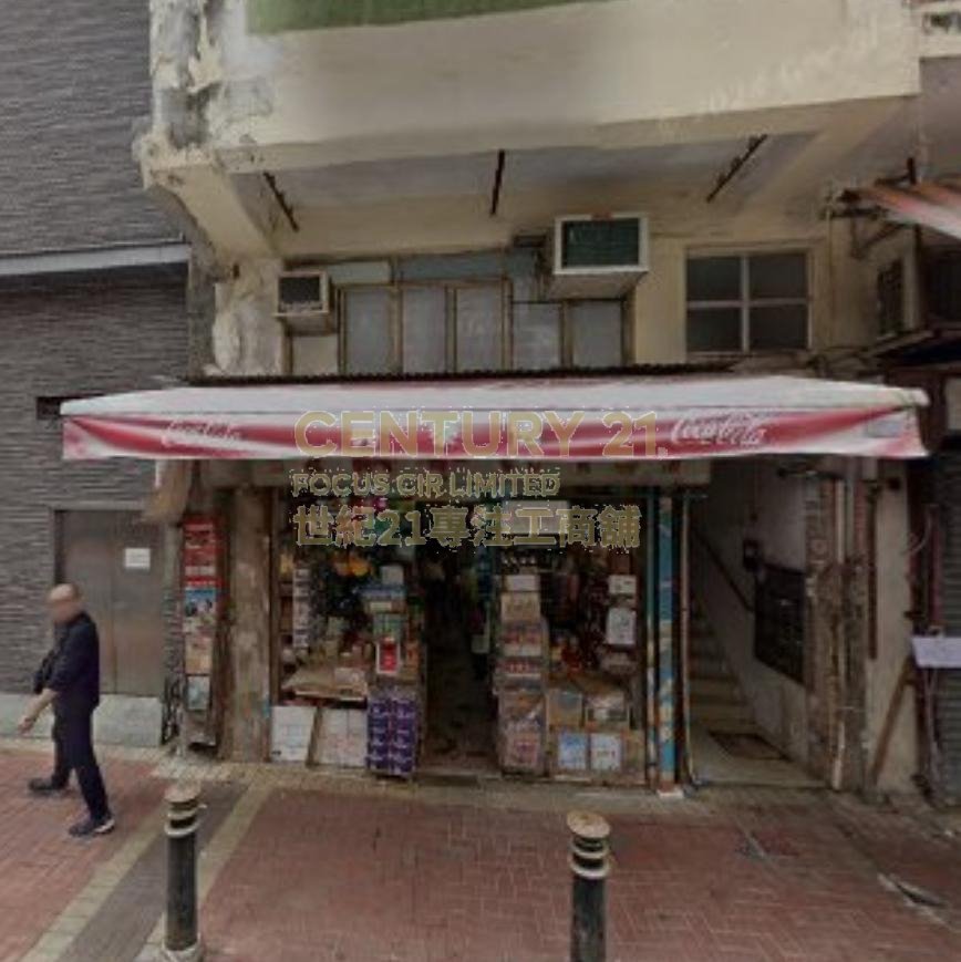 AP LEI CHAU MAIN ST 58-60 Aberdeen K218591 For Buy