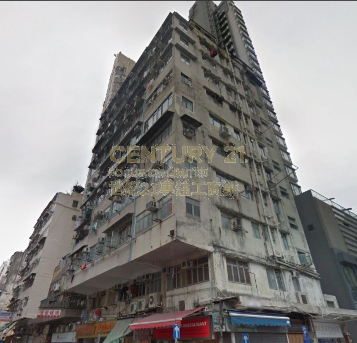 LAP TAK HSE Yau Ma Tei K217890 For Buy