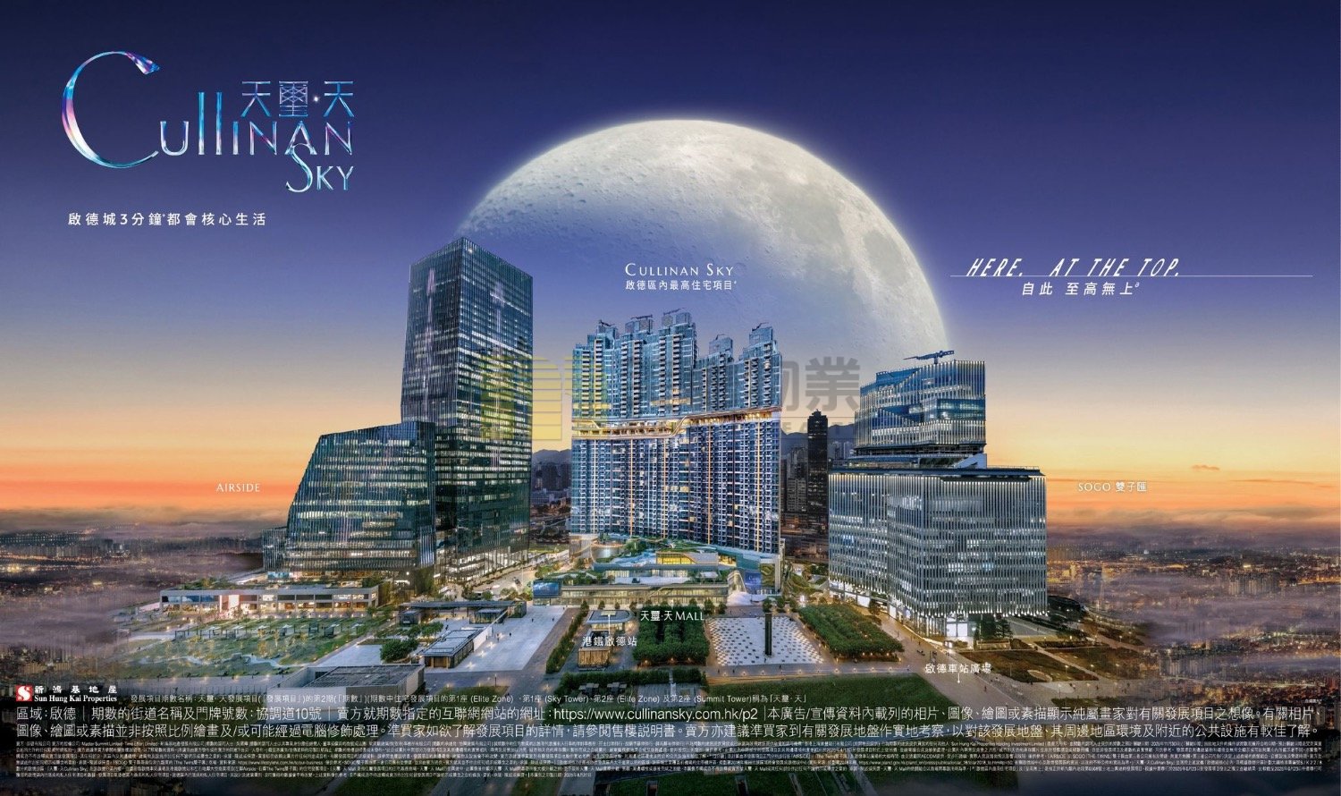 CULLINAN SKY TWR 02 Kai Tak 1756734 For Buy