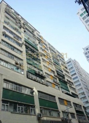 YIP FUNG IND BLDG Kwai Chung M K215487 For Buy