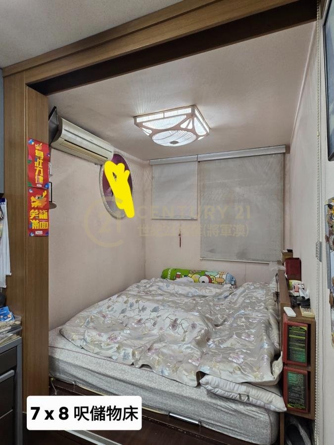 煜明苑 B座 焜明閣 (綠表)