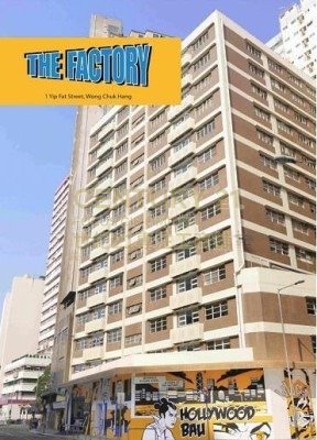 THE FACTORY Wong Chuk Hang L C182379 For Buy
