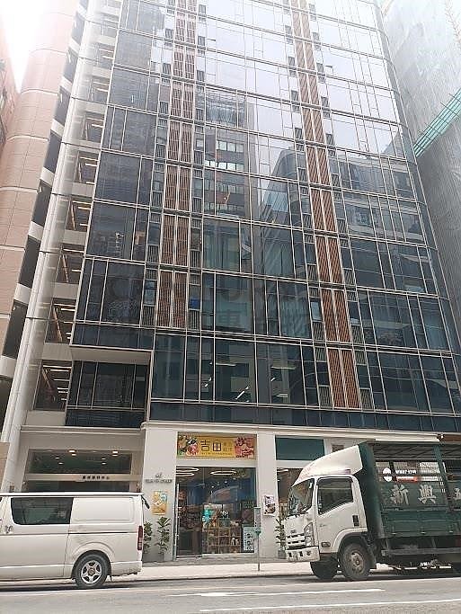 GR8 INNO TECH CTR Kwun Tong M C208650 For Buy