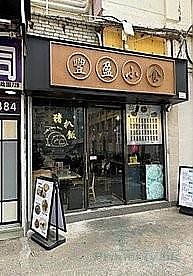 TOP COURT Tuen Mun L C210026 For Buy