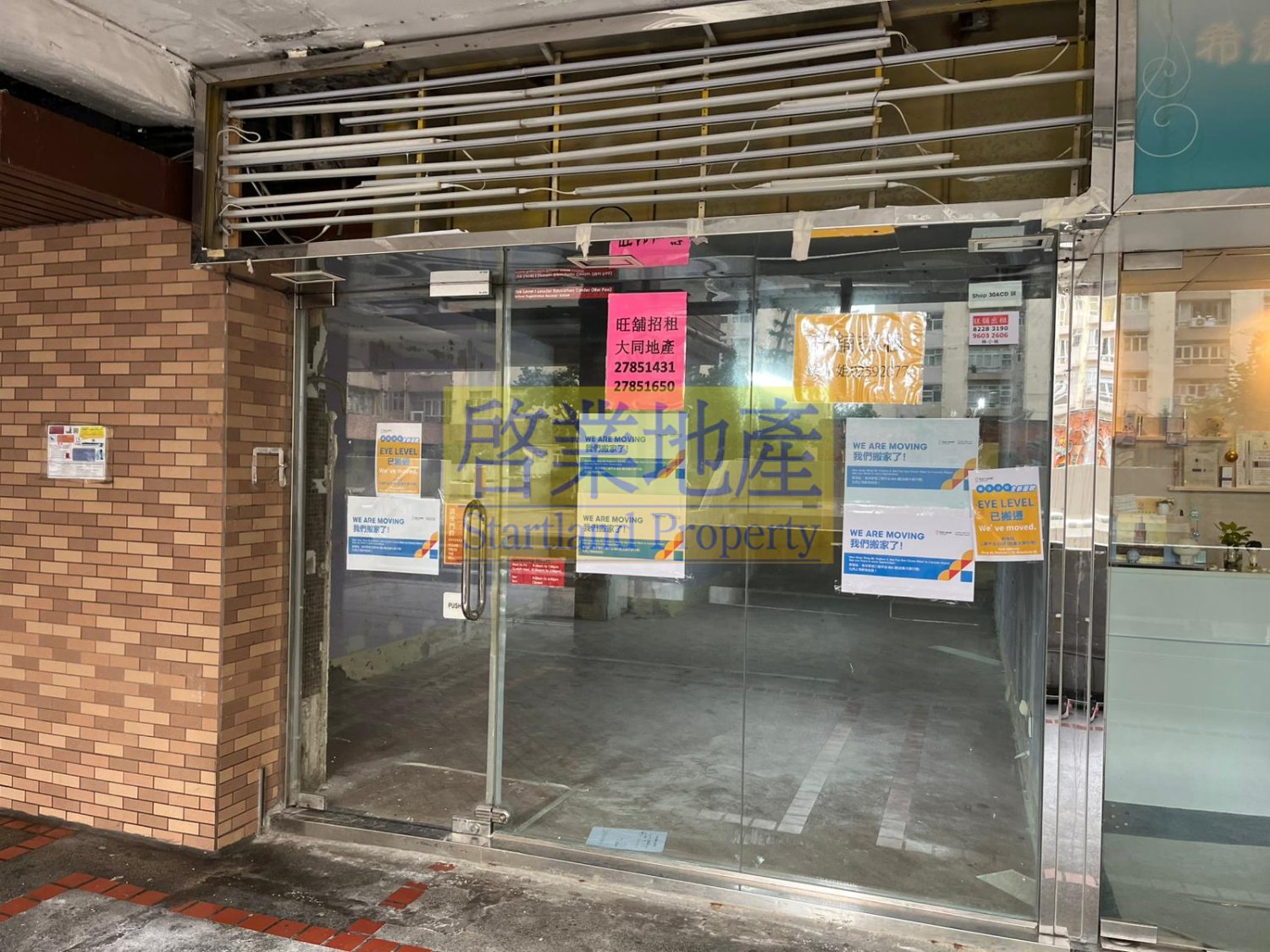 MEI FOO PH 01 Lai Chi Kok B063761 For Buy