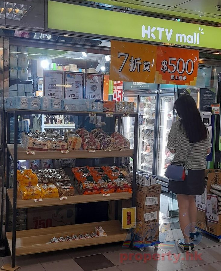 KWAI CHUNG PLAZA ARCADE Kwai Chung C222912 For Buy
