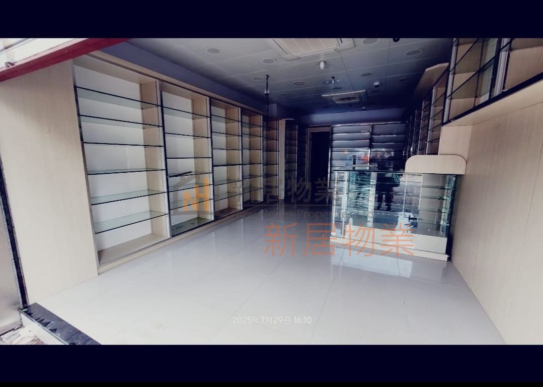 GREENERY PLAZA Tai Po G 1751112 For Buy