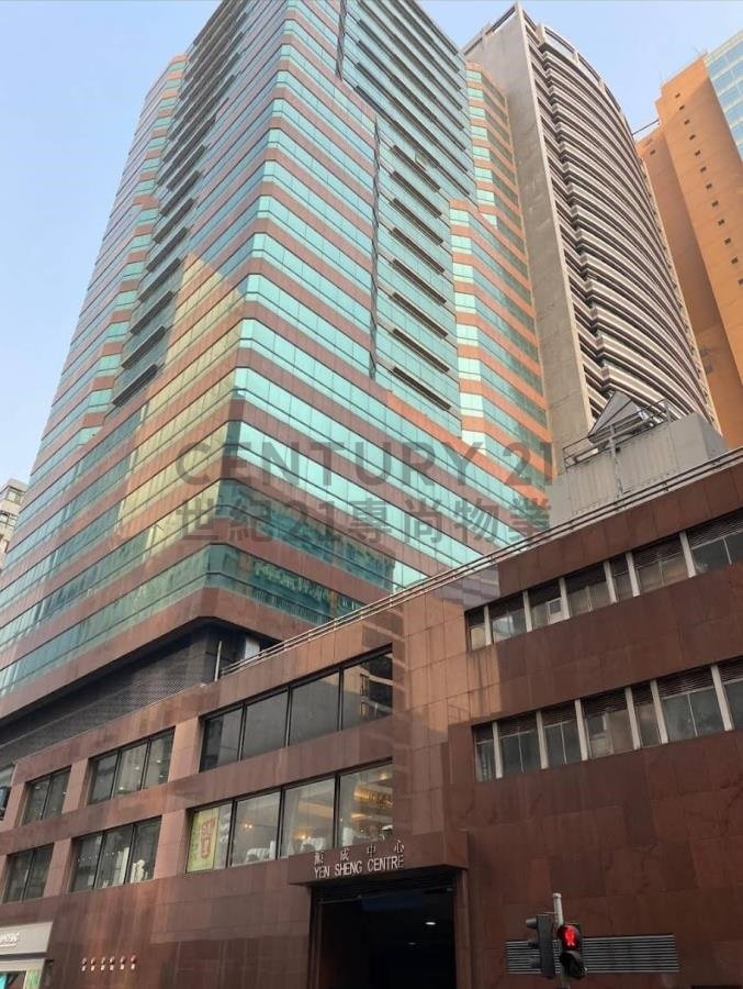 YEN SHENG CTR Kwun Tong L C052840 For Buy
