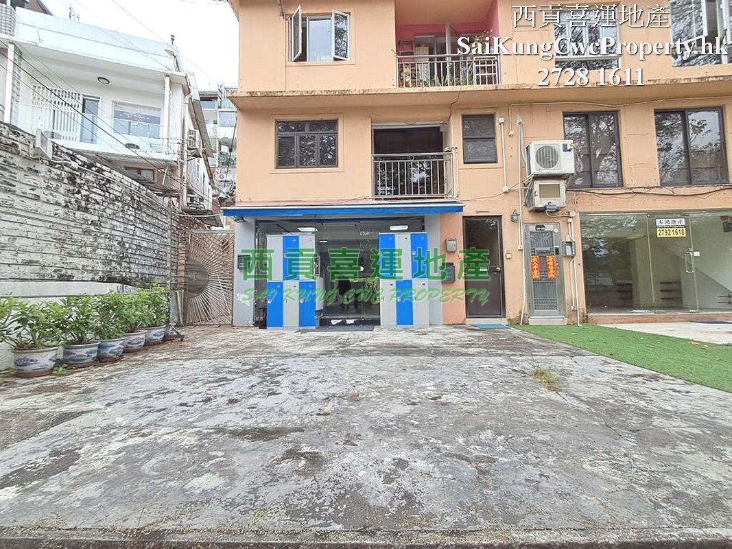 Sai Kung G/F Shop for Sale & Lease Sai Kung G 006200 For Buy