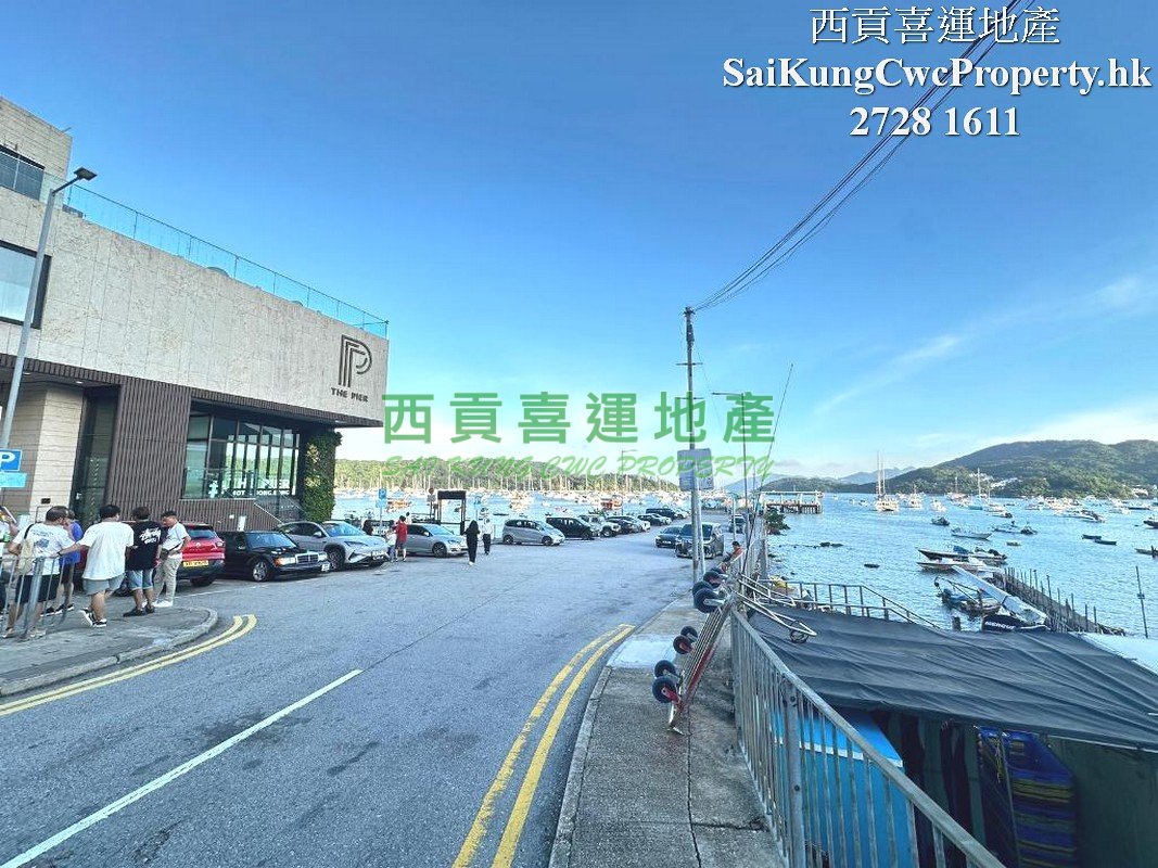 Pak Sha Wan Restaurants for Lease Sai Kung 033486 For Buy