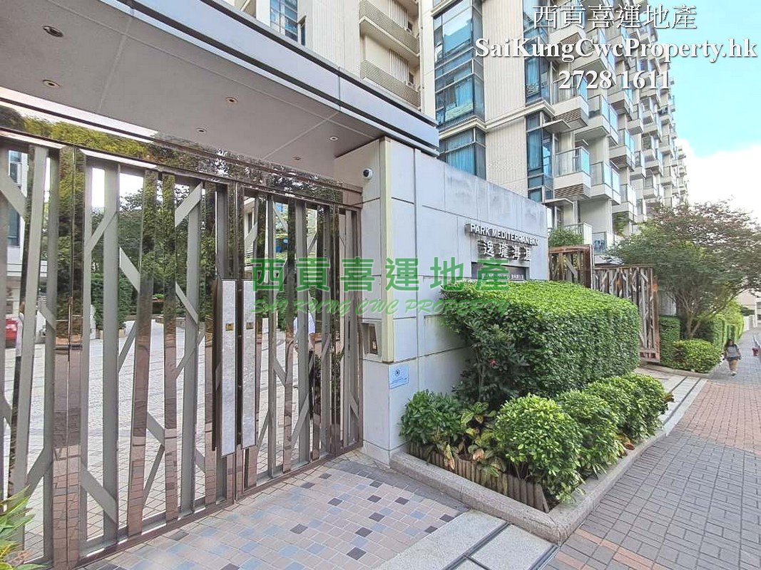 Park Mediterranean*Clubhouse Facilities Sai Kung L 032709 For Buy