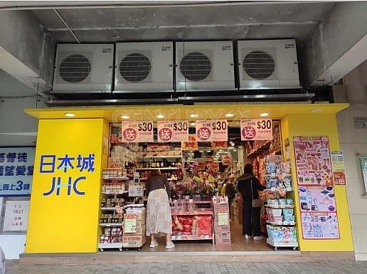 NGAU TAU KOK RD 3 Kwun Tong K203530 For Buy