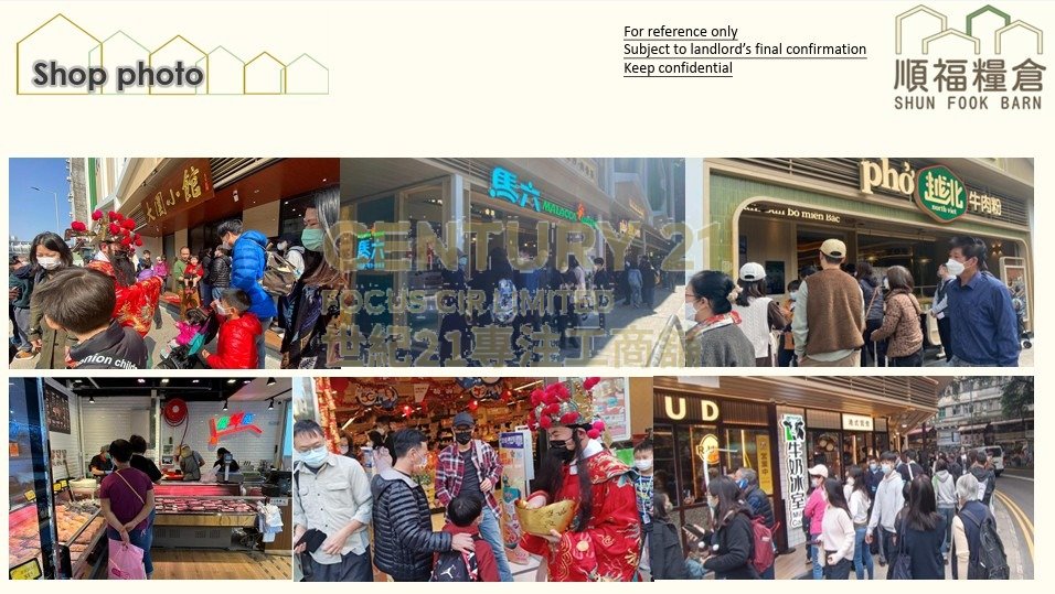 SHUN FOOK BARN Yuen Long K216824 For Buy