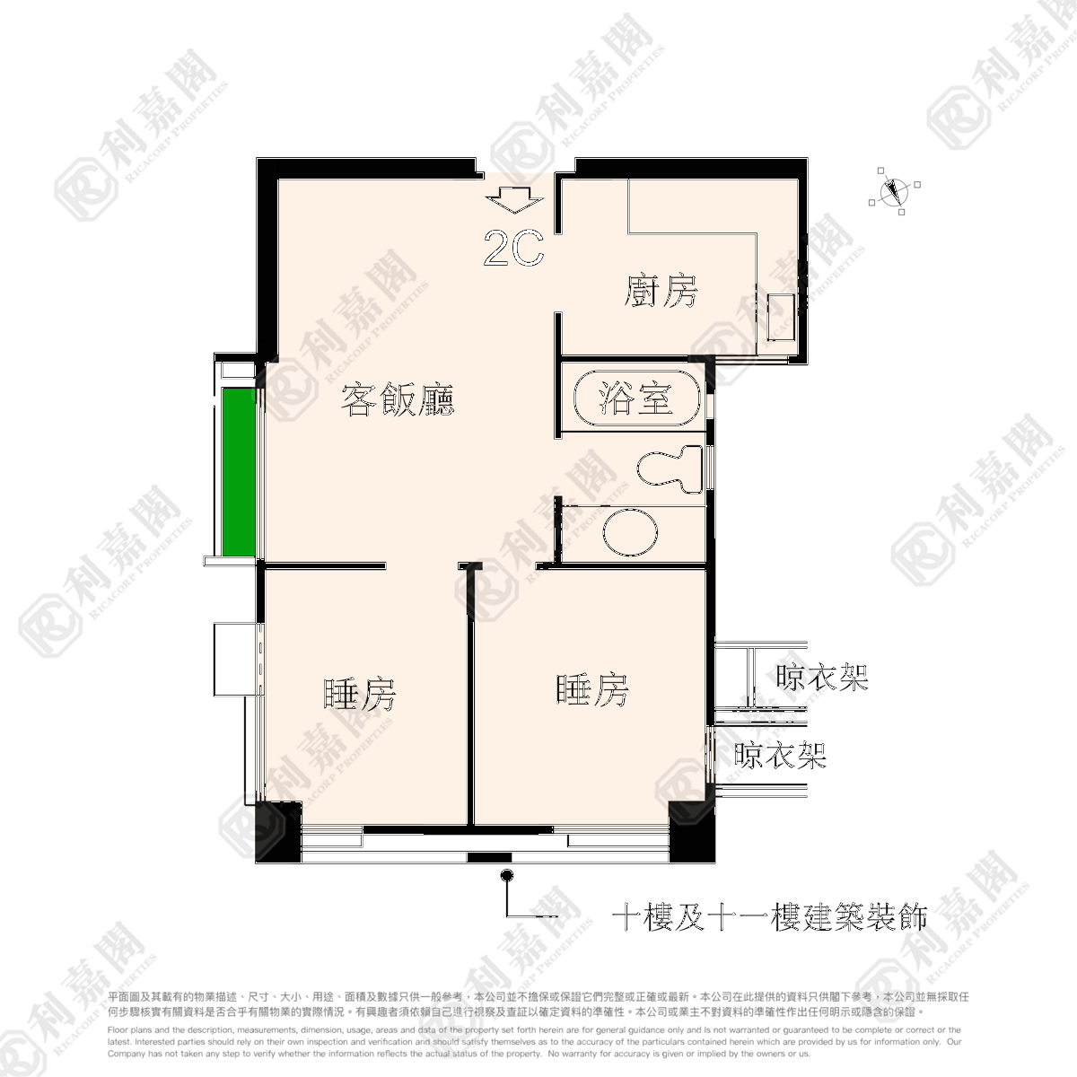 CHEERFUL PARK BLK 02 Fan Ling L 1672656 For Buy