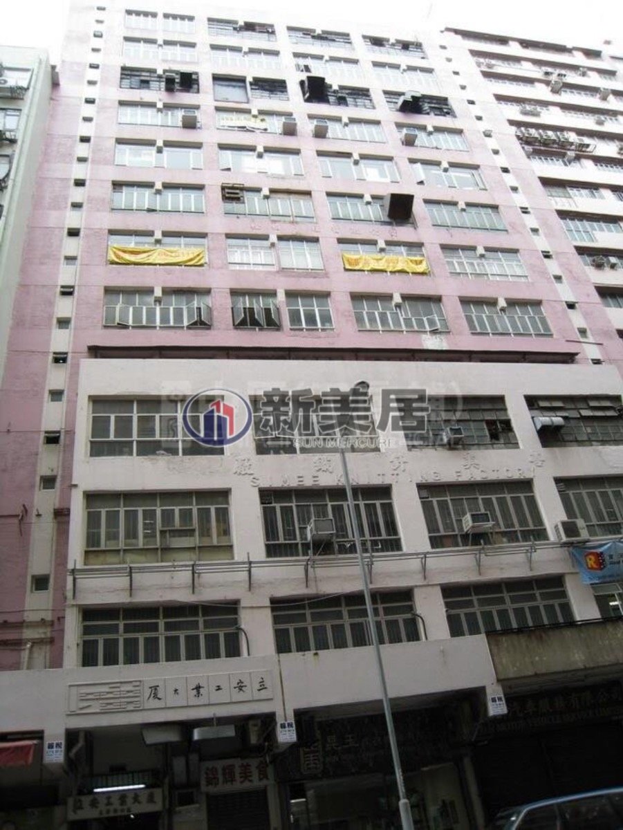 LEAD ON IND BLDG San Po Kong L 1757004 For Buy