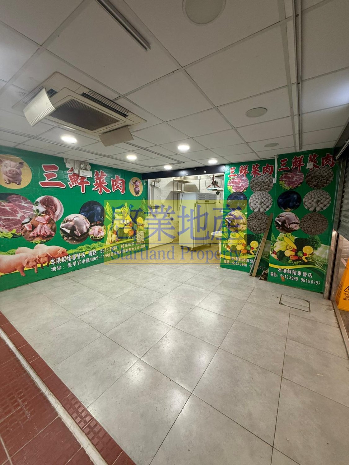 MEI FOO PH 04 Lai Chi Kok L M054898 For Buy