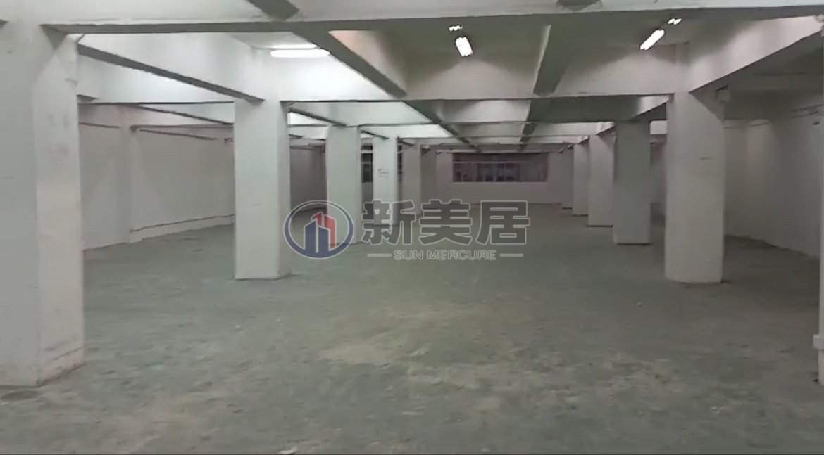 SHING KING IND BLDG San Po Kong M 1741264 For Buy