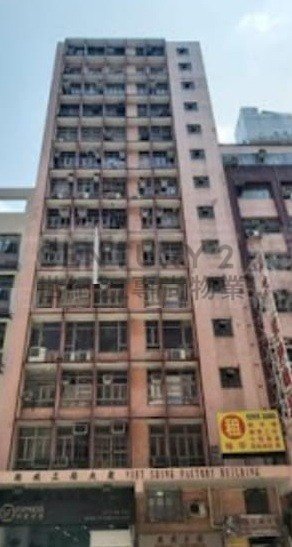 VIET SHING FTY BLDG Kwun Tong L C213178 For Buy