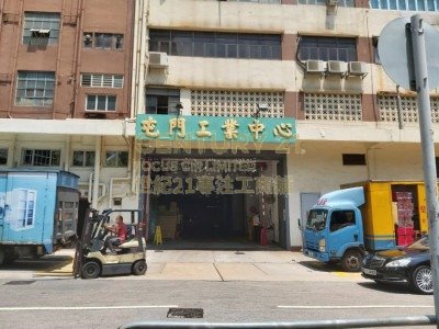 TUEN MUN IND CTR Tuen Mun K219476 For Buy