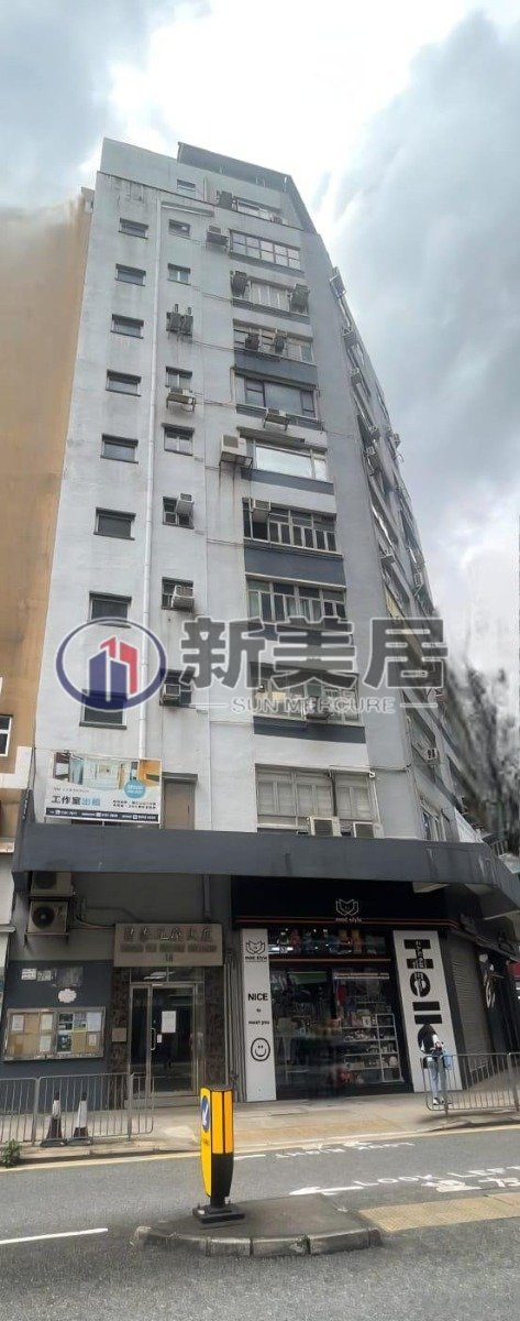CHEONG TAI IND BLDG San Po Kong L 1777282 For Buy