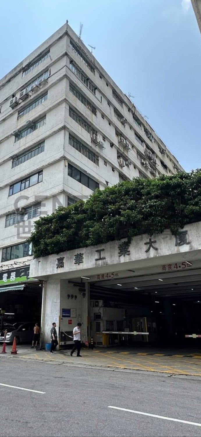 KAR WAH IND BLDG Yuen Long L C219469 For Buy