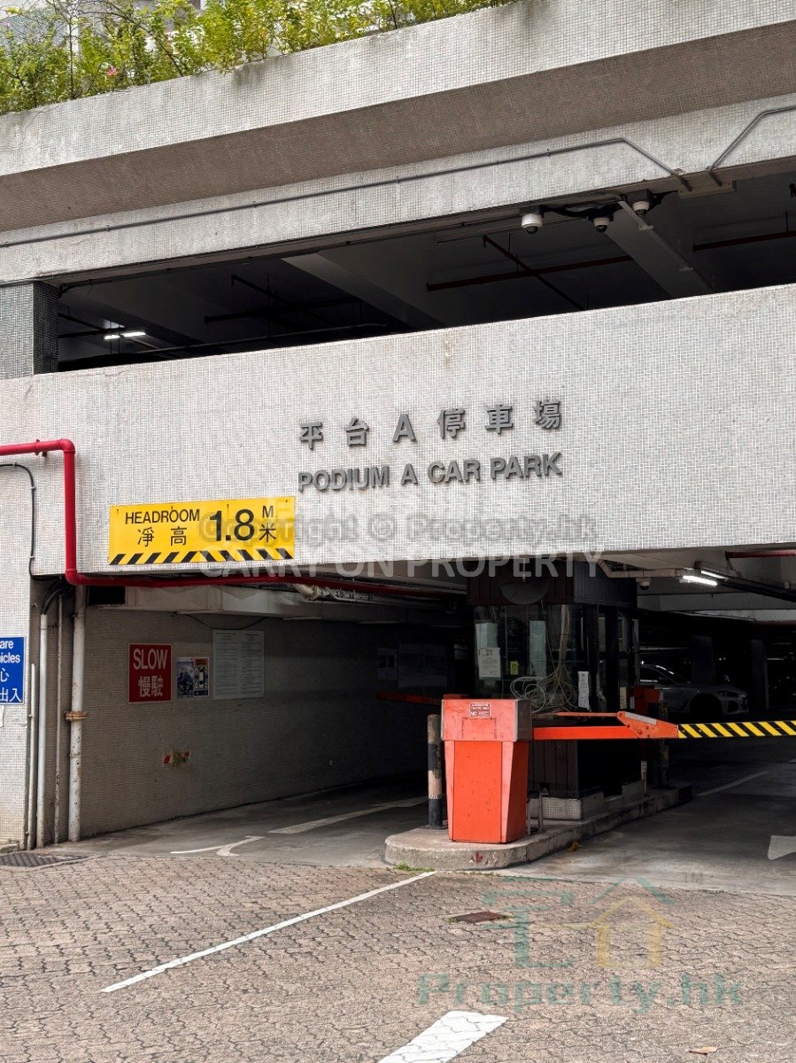 海濱花園 平台 A