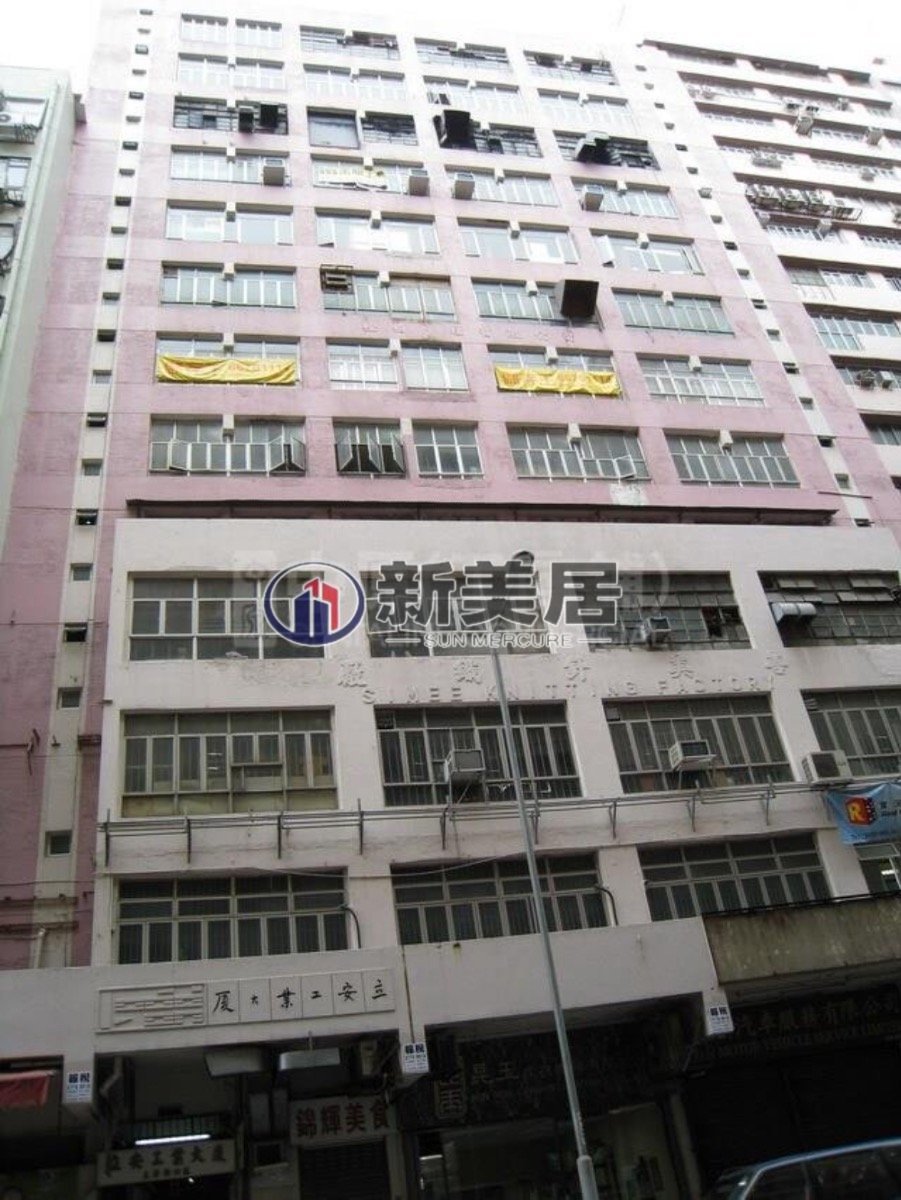 LEAD ON IND BLDG San Po Kong M 1777606 For Buy