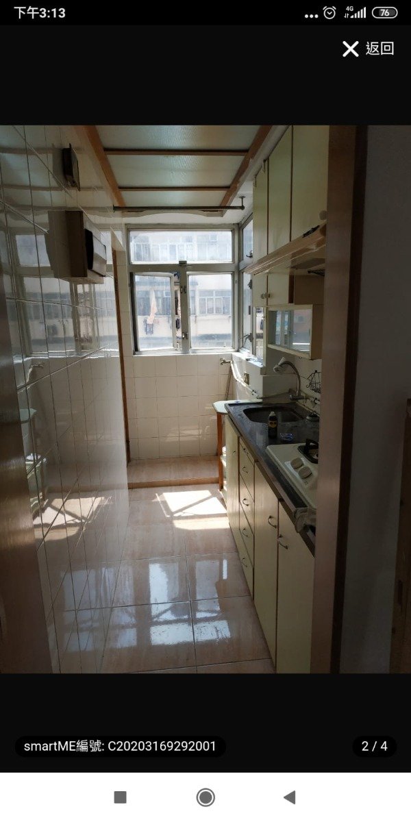 CHEE ON BLDG Tai Kok Tsui M 1672406 For Buy