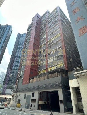 WAH WAI IND BLDG Shatin M C068654 For Buy