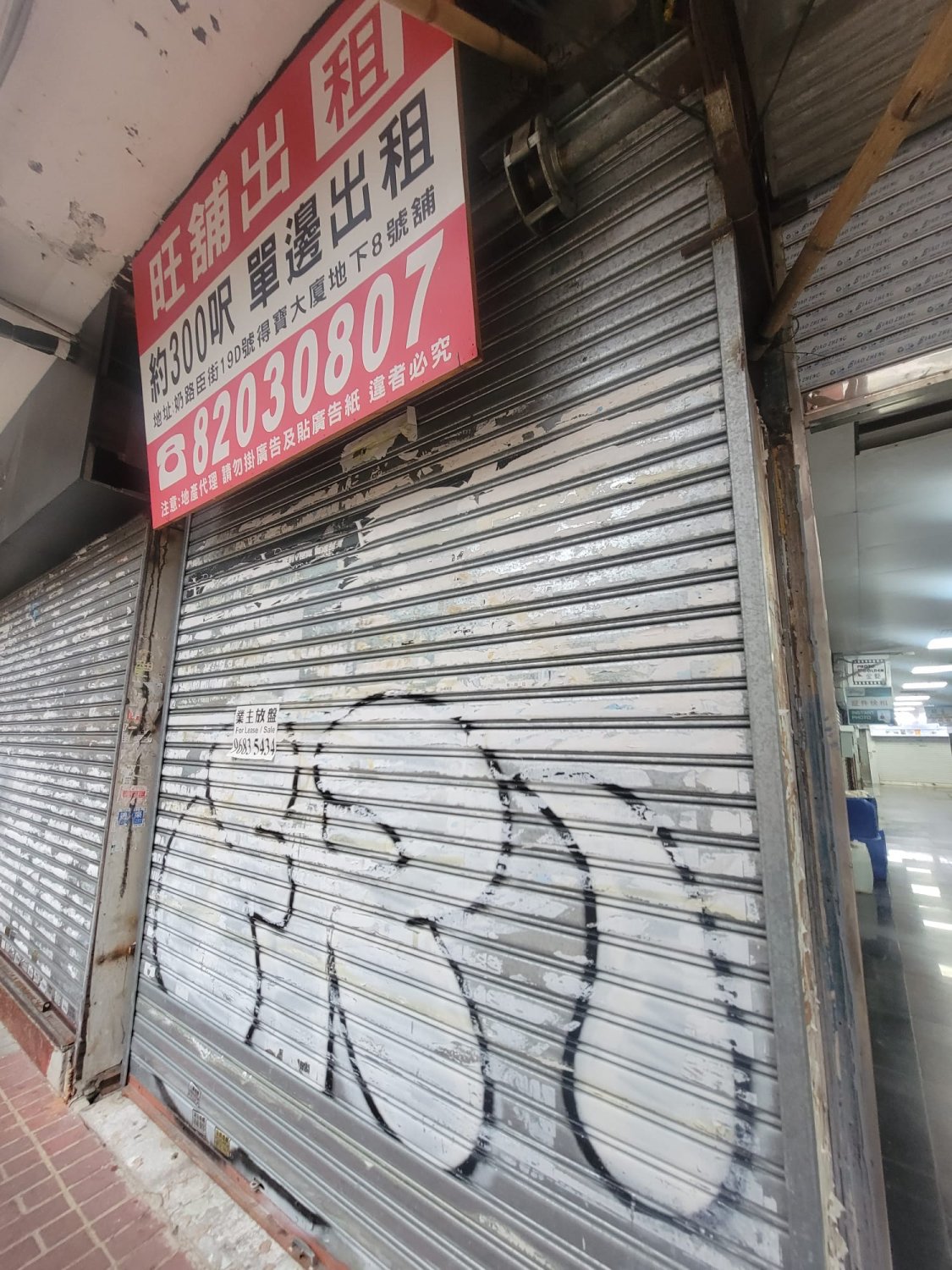 TAK BO BLDG Mong Kok K218470 For Buy