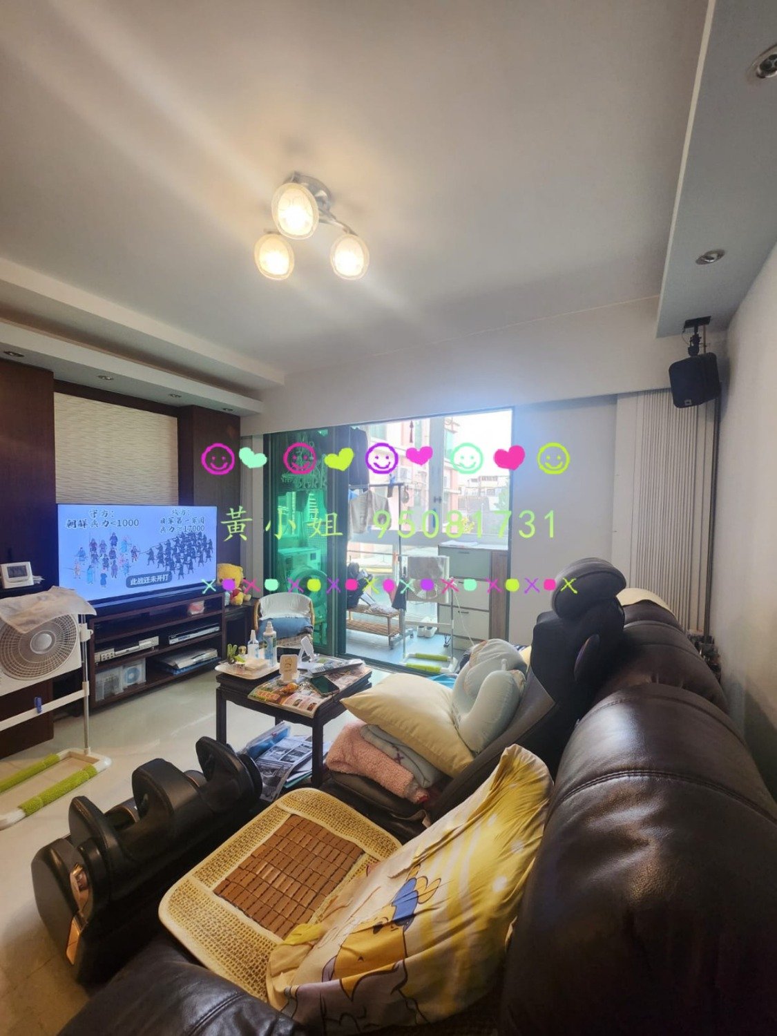 俊亨豪苑  95081731