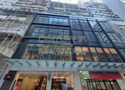 KWOK KEE GROUP CTR Kwun Tong L C183038 For Buy
